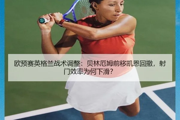 ou-yu-sai-ying-ge-lan-zhan-shu-tiao-zheng-bei-lin-e-mu-qian-yi-kai-en-hui-che-she-men-xiao-lv-wei-he-xia-hua-2-321.jpg
