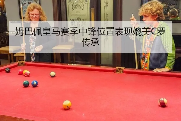 mu-ba-pei-huang-ma-sai-ji-zhong-feng-wei-zhi-biao-xian-pi-mei-luo-chuan-cheng-2-581.jpg